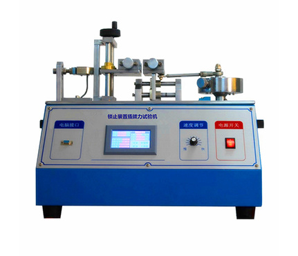 ZY-7003 插頭插座壽命試驗(yàn)機(jī)